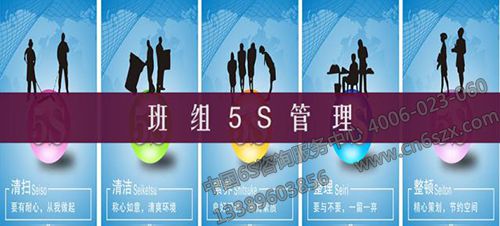 實(shí)現(xiàn)班組長(zhǎng)的5S管理