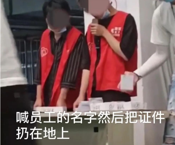 昆山世碩扔員工證件暴露丑陋企業(yè)文化 昆山世碩扔員工證件暴露丑陋企業(yè)文化