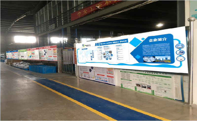 松信精益6S管理項目一期推進工作總結(jié) 松信精益6S管理項目一期推進工作總結(jié)